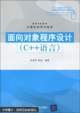 c++ 面向过程_面向过程 详解_c 面向过程