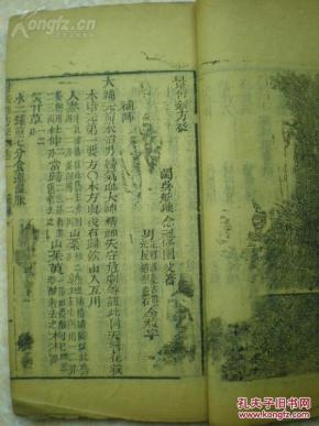 艾辰唱的错位时空小提琴谱(2)