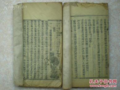 艾辰唱的错位时空小提琴谱(2)
