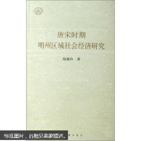 唐宋时期的经济总量_唐宋时期龙风玉佩图片