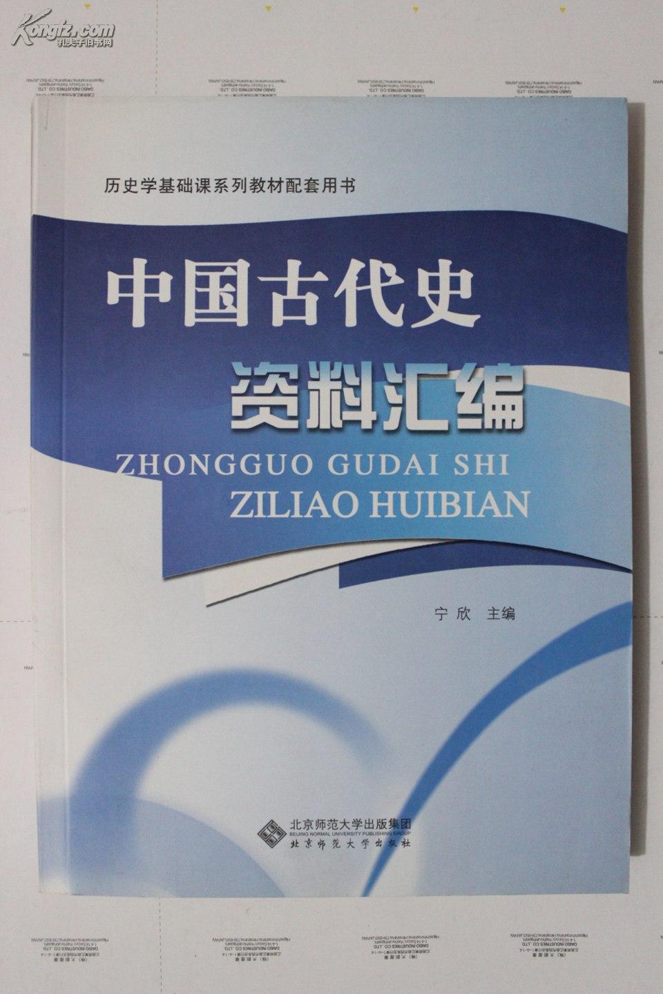 职业素质汇编资料_考试资料汇编 基础知识_深圳市,职员,雇员考试公共基础知识重点汇编