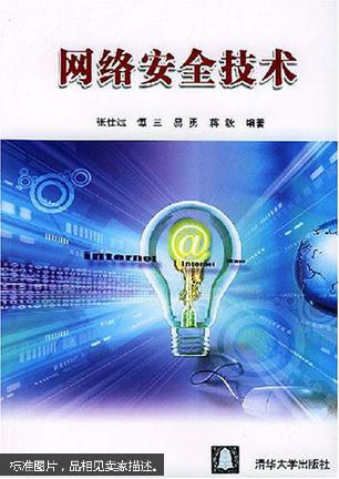 4·26特輯 杭州知識産權法庭十大技術類典型案例及“知産”成資産 專利聚活力——一家新能源企業的“新知識”變現之路-關于技術圖像的
