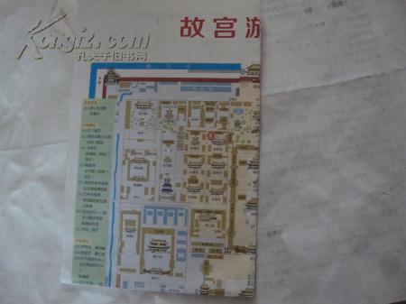 故宫游览图