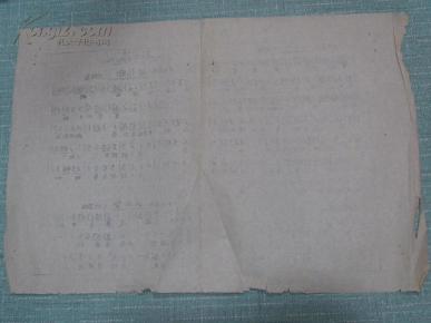 花木兰曲谱_王者荣耀花木兰图片(4)