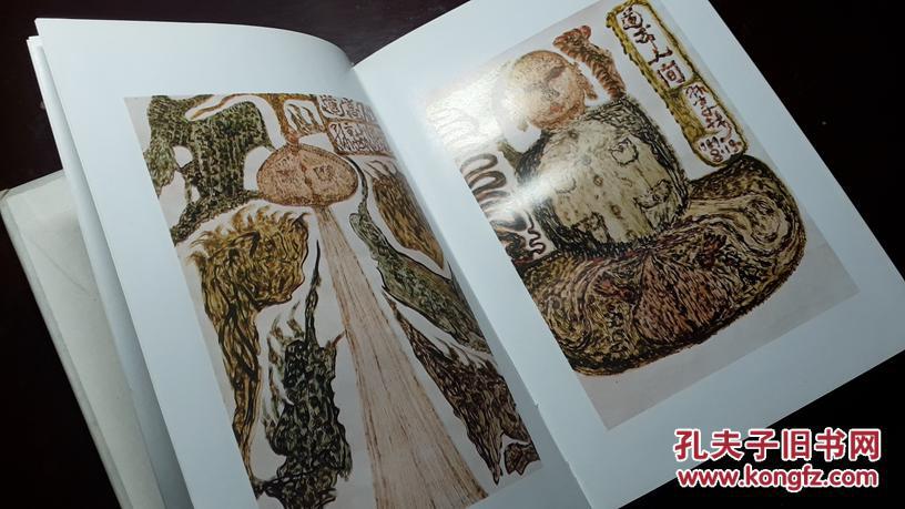 道德经曲谱_老子道德经图片