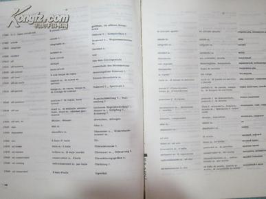 人口科学词典电子版_人口老龄化图片