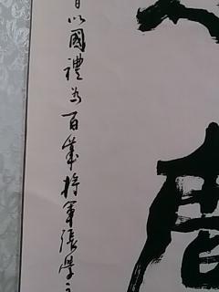 中国当代著名书画家:禾千-书法对联《设计地平阔,创意广告新》一副.