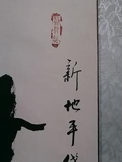 中国当代著名书画家:禾千-书法对联《设计地平阔,创意广告新》一副.