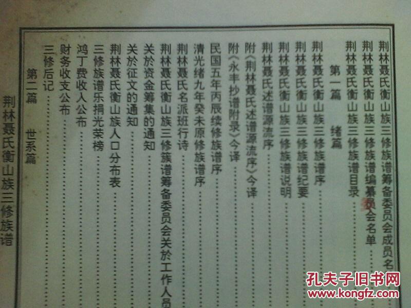 聂氏总人口_世界总人口预测