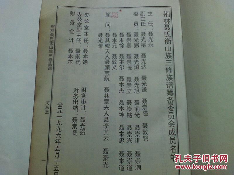 聂氏总人口_世界总人口预测