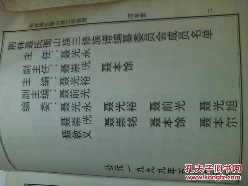 聂氏总人口_世界总人口预测