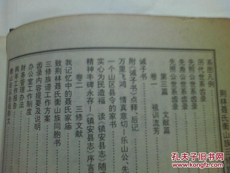 聂氏总人口_世界总人口预测