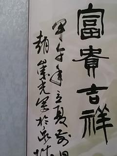 中国当代著名书画家:赵崇光--手绘花鸟《富贵吉祥》一