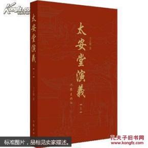 旱天雷曲谱广东音乐