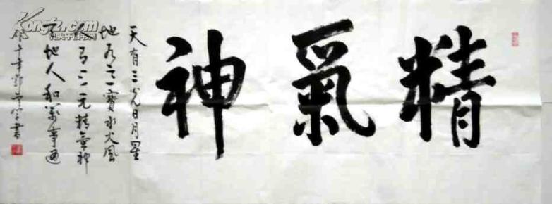 邓云学_购买邓云学相关商品_孔夫子旧书网