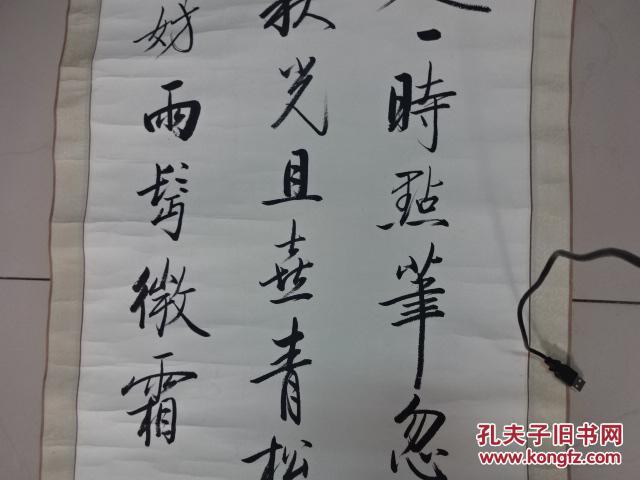 【图】中央文史研究馆馆长、博士研究生导师、