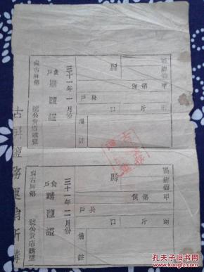 古代的县按人口还是户口_古代美女(2)