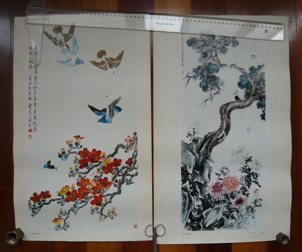 黎葛民中国画《红棉与鸟》庞左玉吴青霞《白松双寿》34.