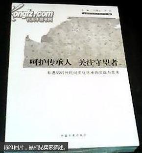 遗人口实 释义_人口普查图片(3)
