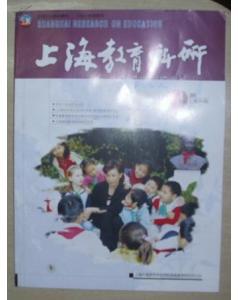 【图】上海教育科研2009年第4期