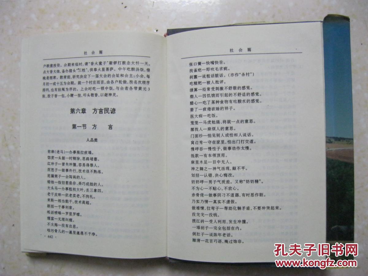 宝应县氾水镇GDP_宝应县泾河镇杨建