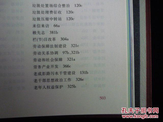 oYYBAFaL43KAJoH9AAET_UFa9MI751_b.jpg