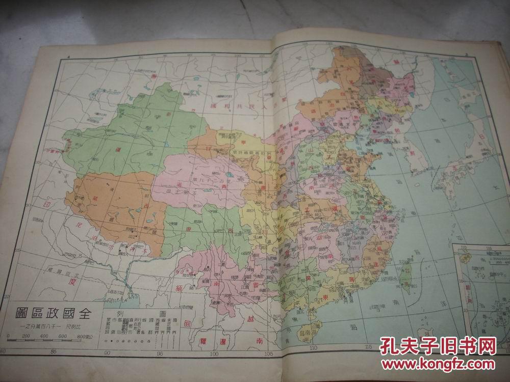 1950年中国行政区划,1951年中国行政区划图 1950年精装-生活·读书·新和三联书店初版-光华舆地学社[中华人民
