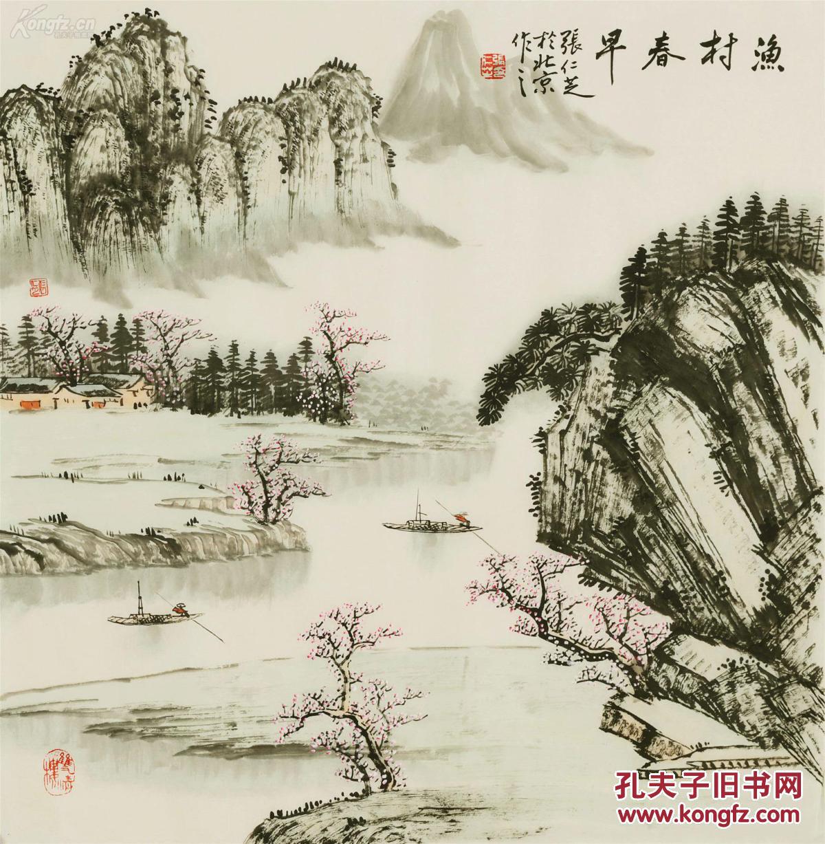 字画书法,【张仁芝 】,著名山水画家,写意,四尺斗方山水,尺寸:68厘米