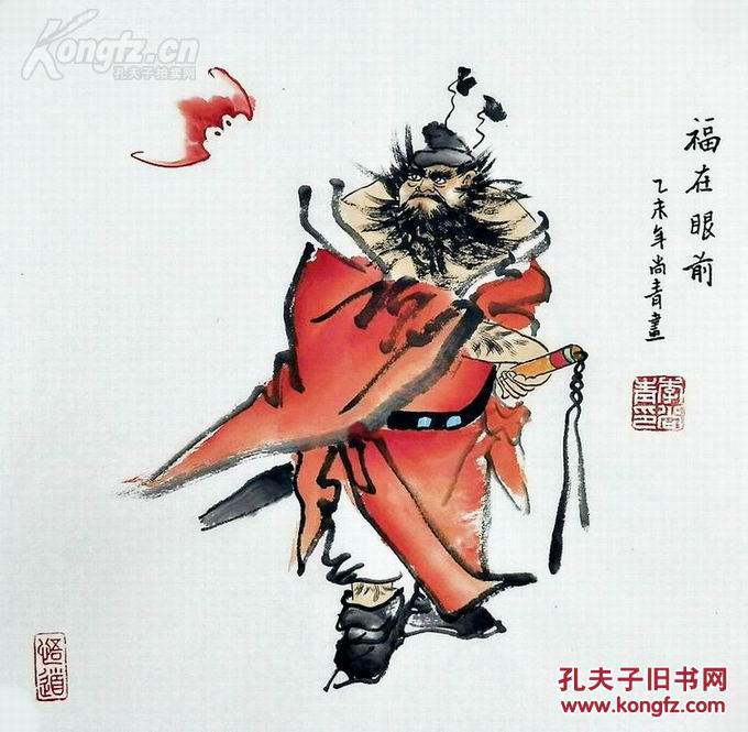 (字画真迹,保真):人物画家,青年实力派 写意 ,《钟馗神威 05 》 ,尺寸