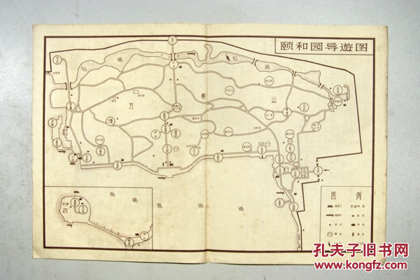 50年代 颐和园管理处制《北京颐和园导游图》精美品好