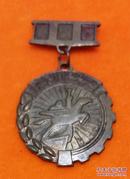 铜质   朝鲜纪念章