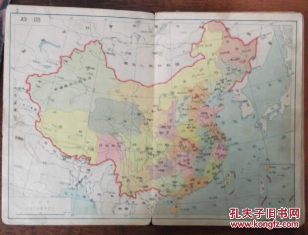 1950年代中国地图册图片