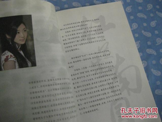 红豆生南国简谱_红豆生南国