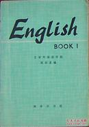 English BOOK 1（英语 第一册）