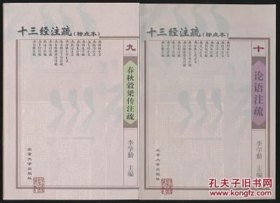 西南师范大学出版社_北京大学出版社收入(3)