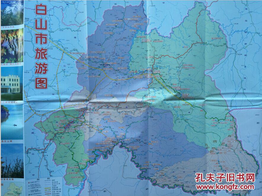白山市地图 白山地图