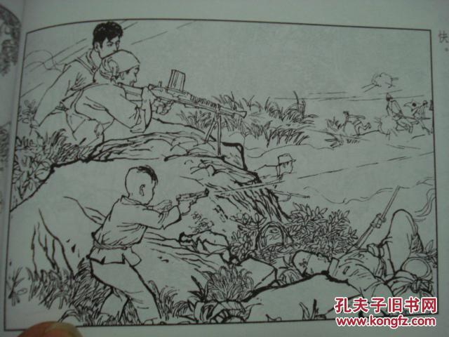 连环画:小兵张嘎,英雄小八路,林中小猎人,3本合售,3本共15元,2009年1