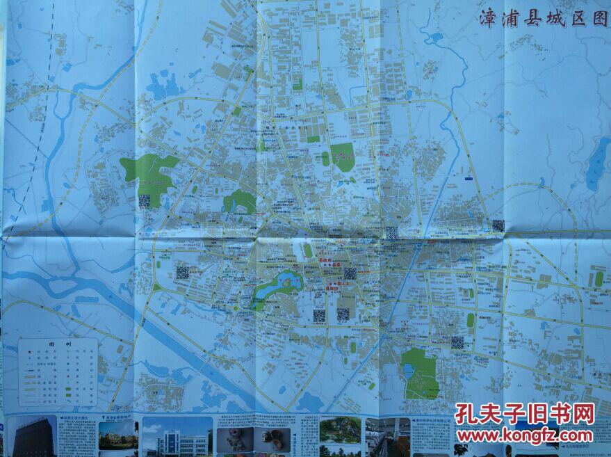 漳浦地图 漳浦县地图图片