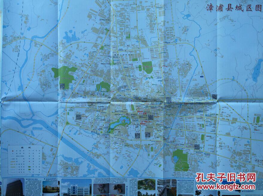 漳浦地图 漳浦县地图