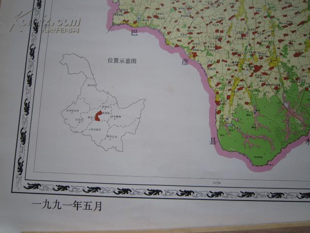 庆安县土地利用现状图