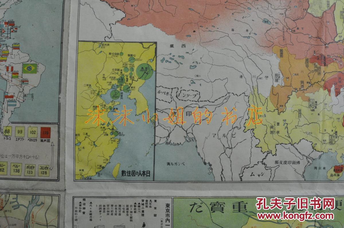 台湾国土面积 人口_美国人口和国土面积有多少(3)