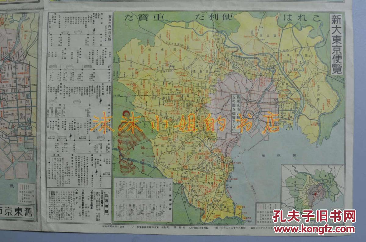 台湾国土面积和人口_美国人口和国土面积有多少(2)