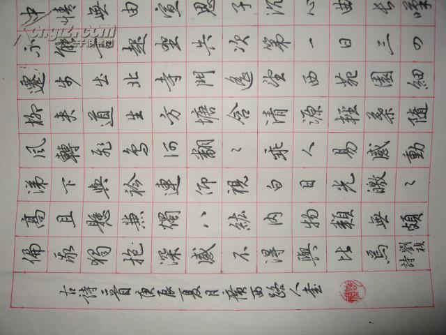 广西罗城 书法名家 何明礼 钢笔书法(硬笔书法)一组 3