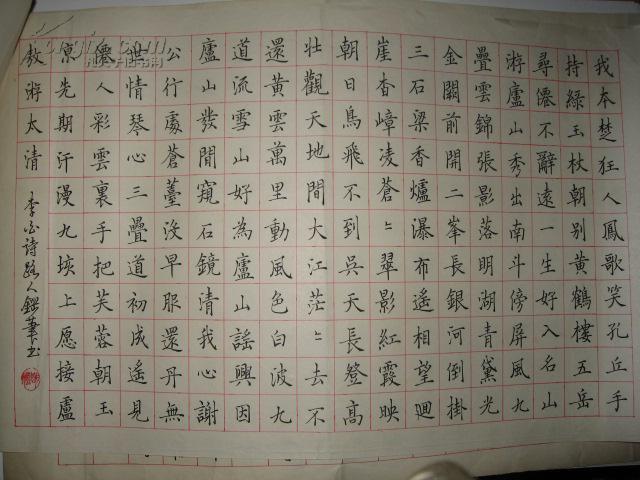 广西罗城 书法名家 何明礼 钢笔书法(硬笔书法)一组 3