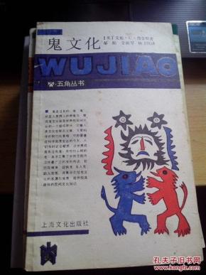 五鬼位放什么书 oYYBAFcpxm2AKb0GAAEzt34rDi0766_n.jpg