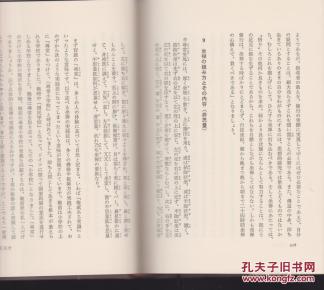坐禅简谱_淡定小和尚坐禅图片