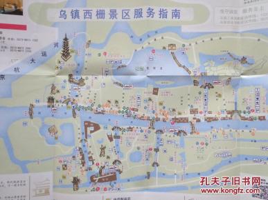 乌镇西栅景点高清地图 图片合集