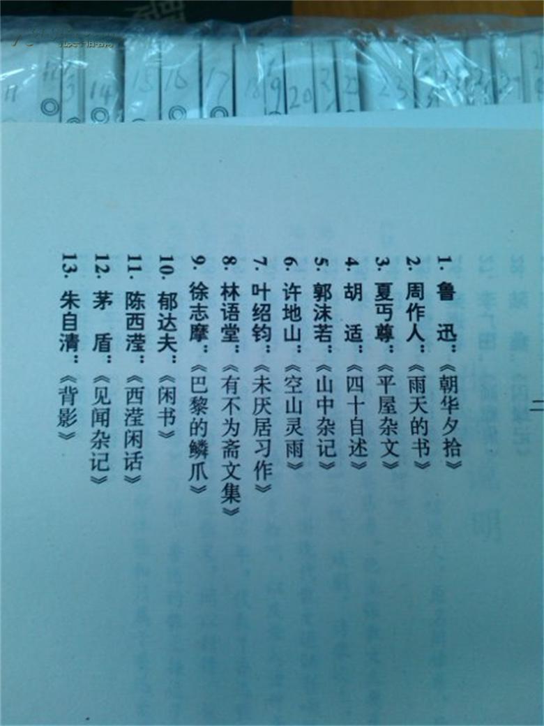闻记朱楼人口_人口普查图片(2)