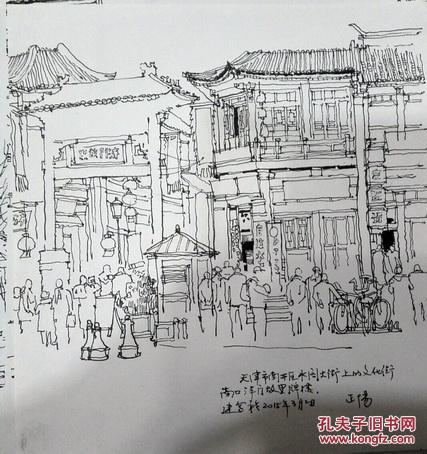 天津小洋楼---津门故里牌坊手绘稿