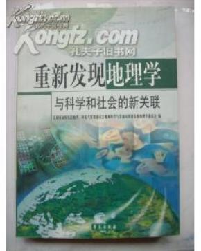 科学探索与发现联系 ooYBAFNJWPOAWUYuAAA2r4iHS94622_n.jpg